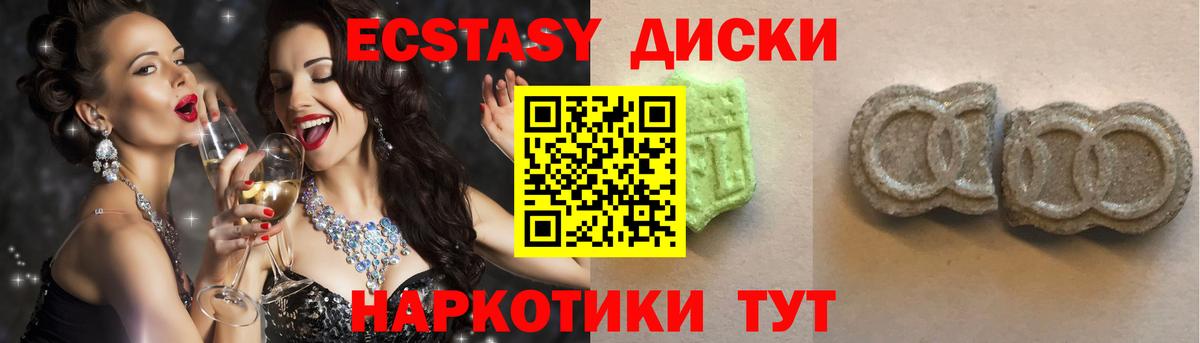 hydra ССЫЛКА  Экстази 300 mg  Ecstasy 300 mg  Вход с VPN  Куйбышев 