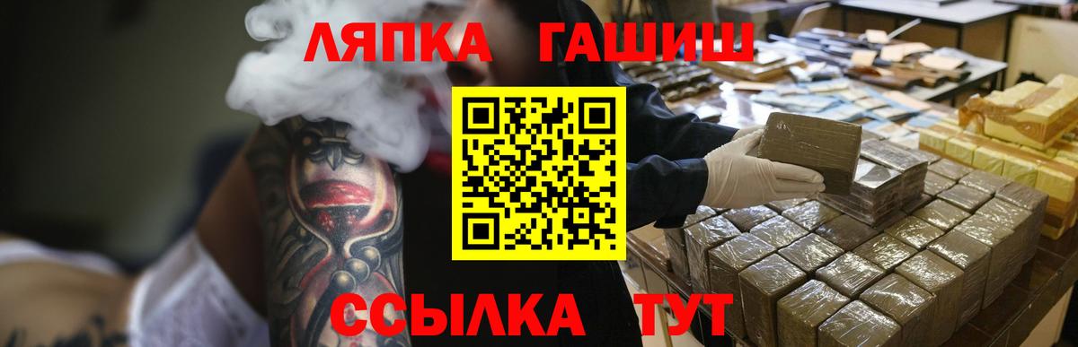 Гашиш убойный Куйбышев