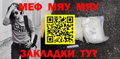 соль ск Жуковский