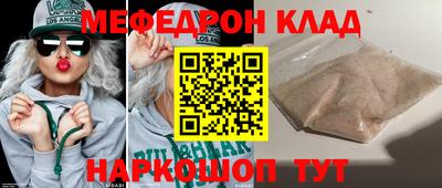 а пвп мука Заволжье