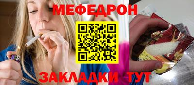 а пвп мука Заволжье