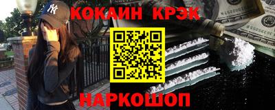 соль ск Жуковский