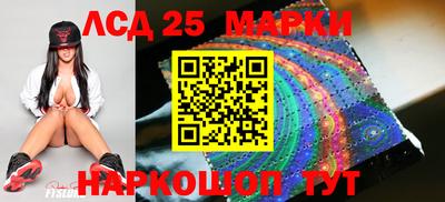 соль ск Жуковский