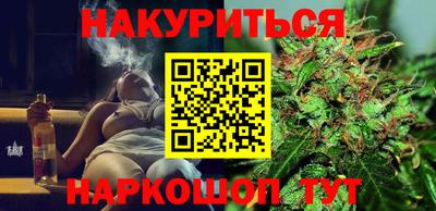 соль ск Жуковский