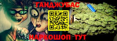 соль ск Жуковский