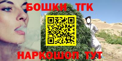 соль ск Жуковский