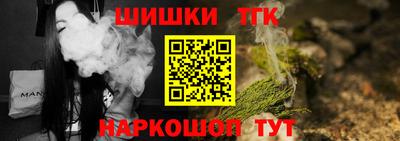 соль ск Жуковский