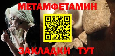 соль ск Жуковский