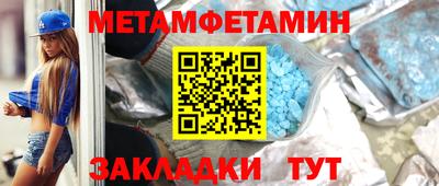 а пвп мука Заволжье