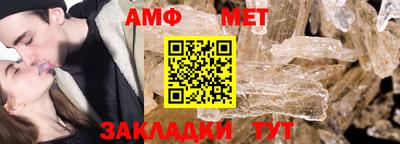 соль ск Жуковский