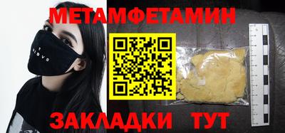 а пвп мука Заволжье