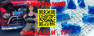 соль ск Жуковский