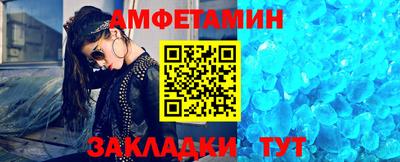 соль ск Жуковский