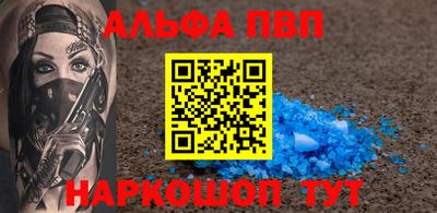 соль ск Жуковский