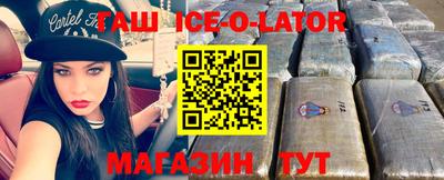 соль ск Жуковский