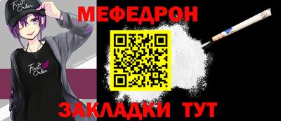 а пвп мука Заволжье