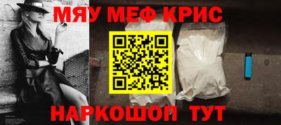 соль ск Жуковский