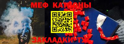 а пвп мука Заволжье