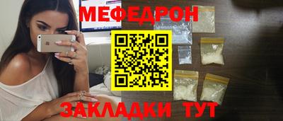 а пвп мука Заволжье