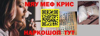 кокаин колумбия Чебаркуль