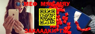 а пвп мука Заволжье