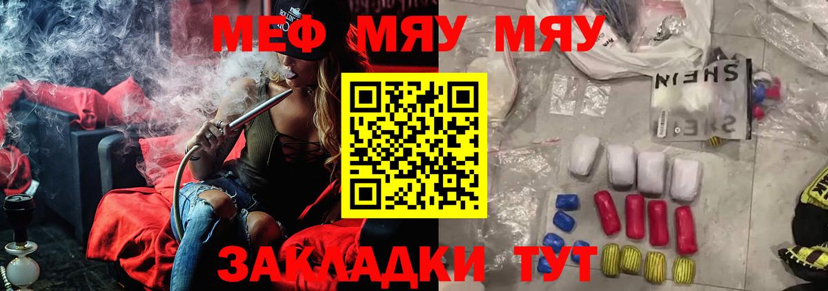 Где продают наркотики?  Вейп ТГК  Куйбышев  Каннабис  LSD-25  Вход с VPN  ГАШ  МЕФ кристаллы  МЕТ 