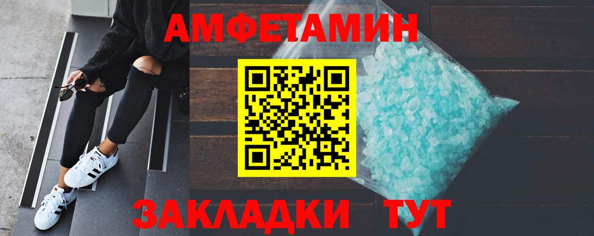Куйбышев  МЕТАМФЕТАМИН Декстрометамфетамин 99.9%  МЕТАМФЕТАМИН Декстрометамфетамин 99.9%  Вход с VPN 