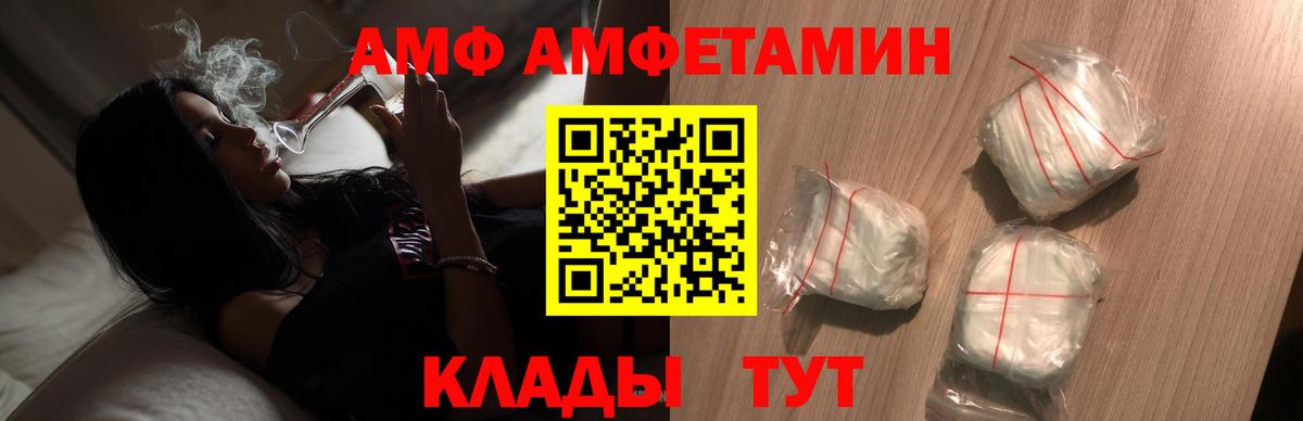 МЕТАМФЕТАМИН кристалл Куйбышев