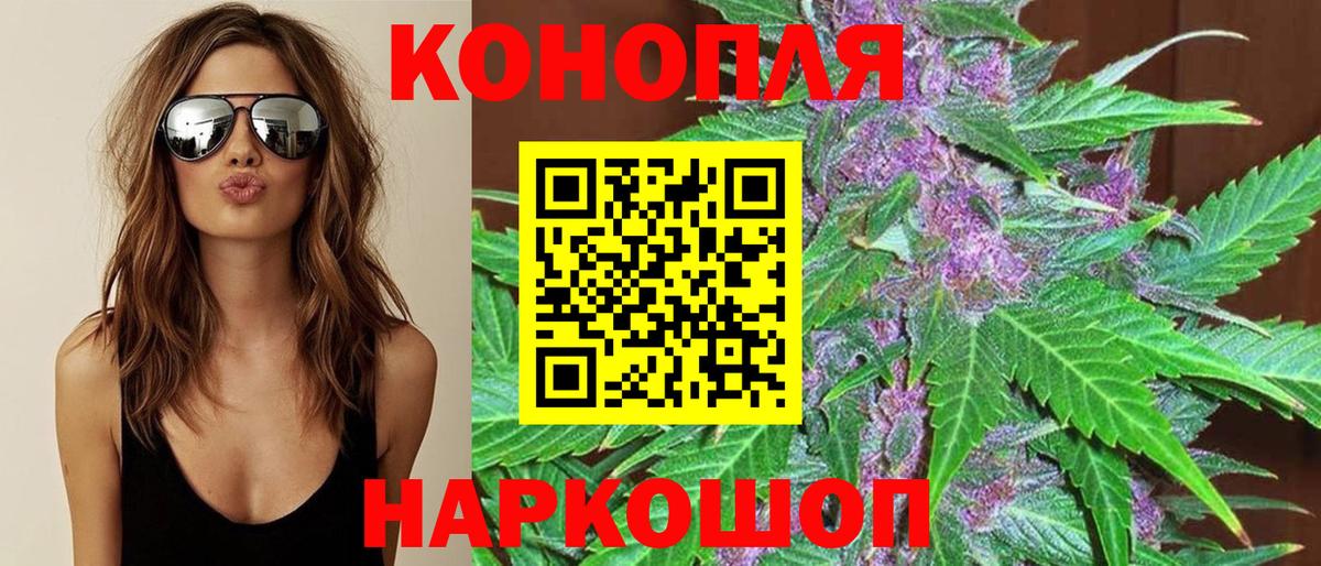 Конопля AK-47  Каннабис Amnesia  Куйбышев  Конопля Amnesia  Вход с VPN 